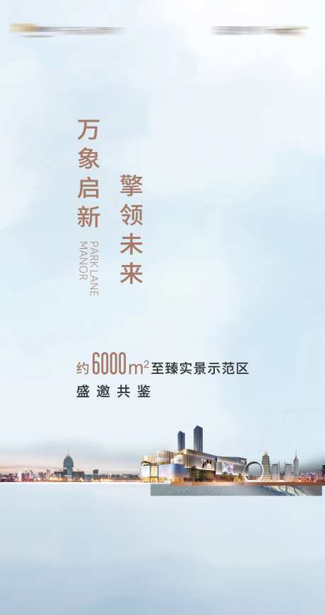 实景样板房开启-采灵感-https://www.cailinggan.com/