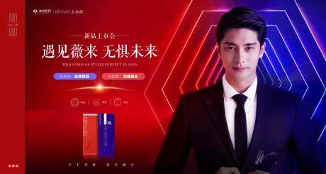 艾莉薇主k海报-采灵感-https://www.cailinggan.com/