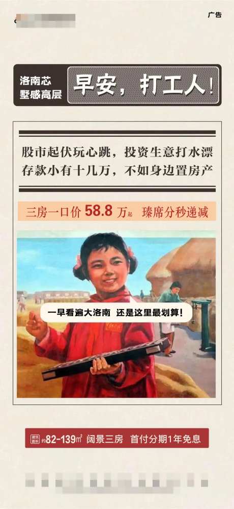 打工人价值点报纸简报热点头条民国-采灵感-https://www.cailinggan.com/