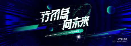 速度动感海报-采灵感-https://www.cailinggan.com/