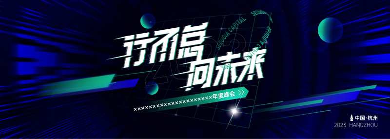 速度动感海报-采灵感-cailinggan.com