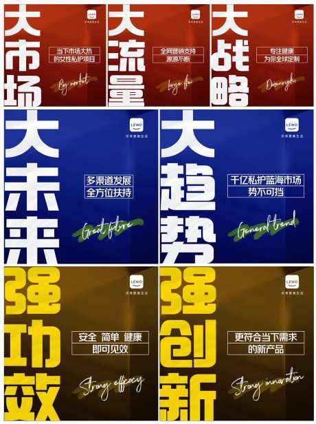 市场趋势方图海报-采灵感-https://www.cailinggan.com/