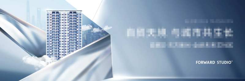 地产高端浅蓝户外海报展板-采灵感-cailinggan.com