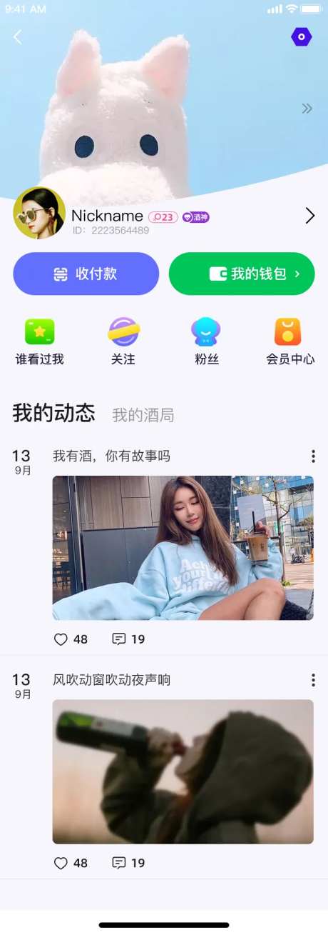 ui设计界面                                                                                                                                                                                                  -采灵感-https://www.cailinggan.com/