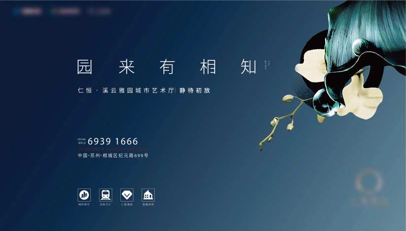 城市艺术厅开放-采灵感-cailinggan.com