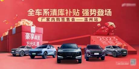 汽车厂家签售团购主K-采灵感-https://www.cailinggan.com/