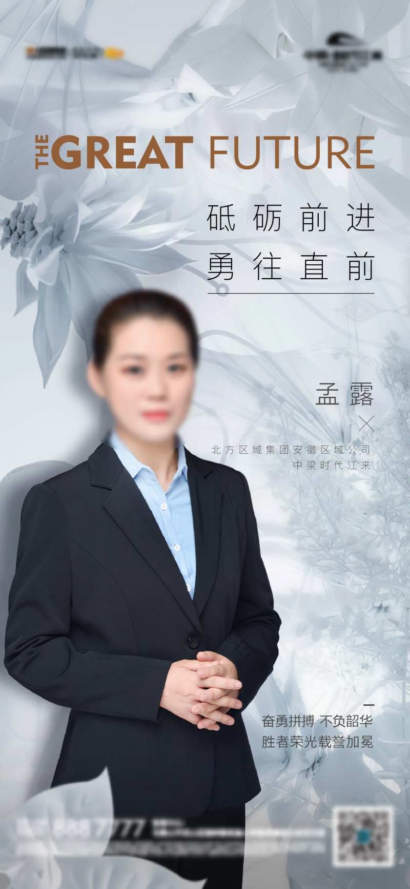 人物志-采灵感-cailinggan.com
