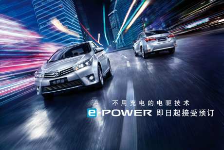 双车速度汽车主视觉不用充电的电驱技术-采灵感-https://www.cailinggan.com/