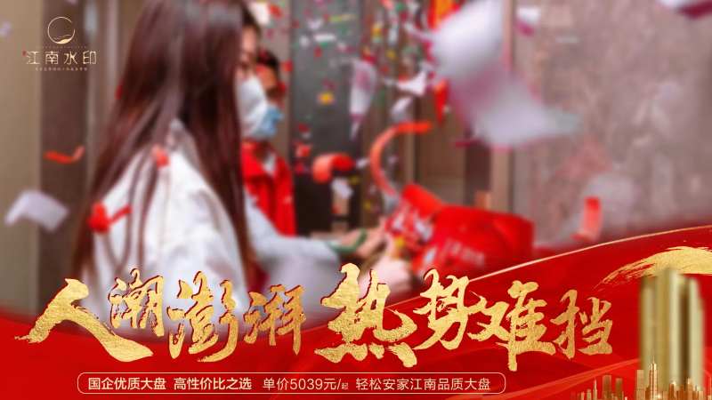 热销视频框-采灵感-cailinggan.com