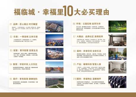 10大必买理由 -采灵感-https://www.cailinggan.com/