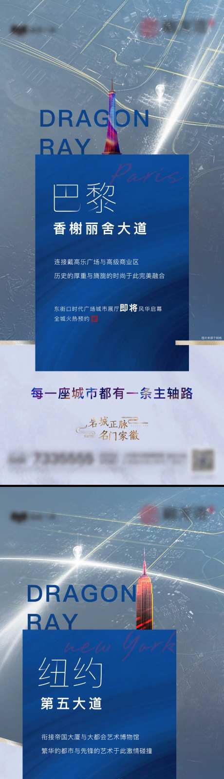 城市主轴展厅开放海报-采灵感-https://www.cailinggan.com/