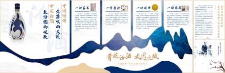 品牌文化墙-采灵感-https://www.cailinggan.com/