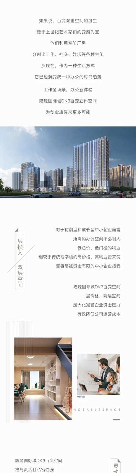 长图官微推文-采灵感-https://www.cailinggan.com/