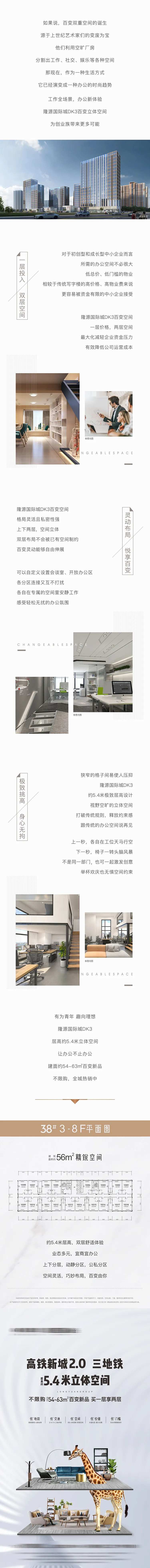 长图官微推文-采灵感-cailinggan.com