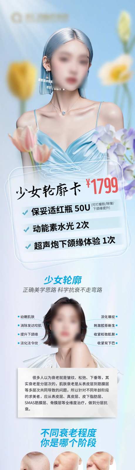 3月促销活动 -采灵感-https://www.cailinggan.com/