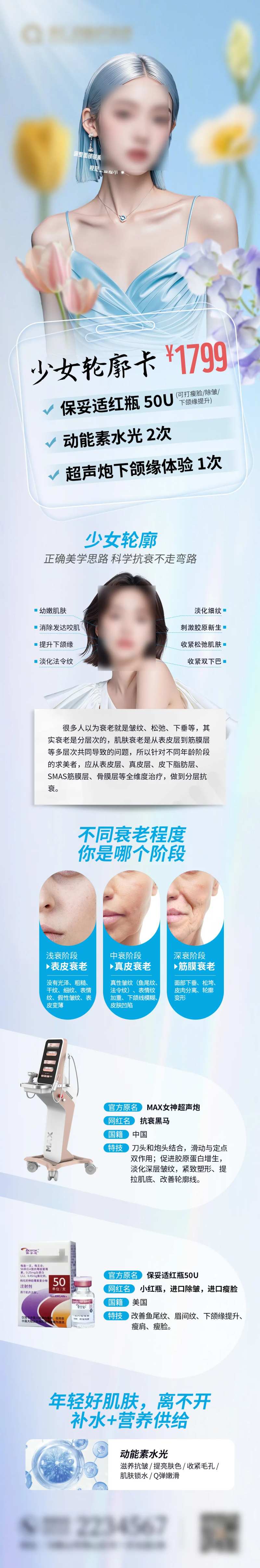 3月促销活动 -采灵感-cailinggan.com