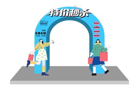 特价秒杀龙门架-采灵感-https://www.cailinggan.com/