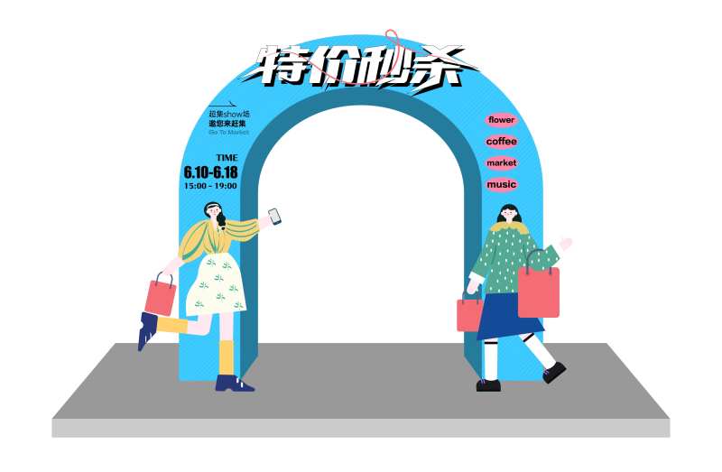 特价秒杀龙门架-采灵感-cailinggan.com