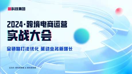 tiktok抖音电商活动KV展板设计-采灵感-https://www.cailinggan.com/