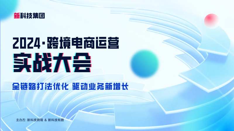 tiktok抖音电商活动KV展板设计-采灵感-cailinggan.com