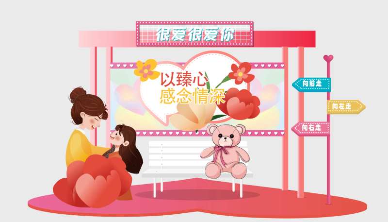 母亲节美陈堆头-采灵感-cailinggan.com