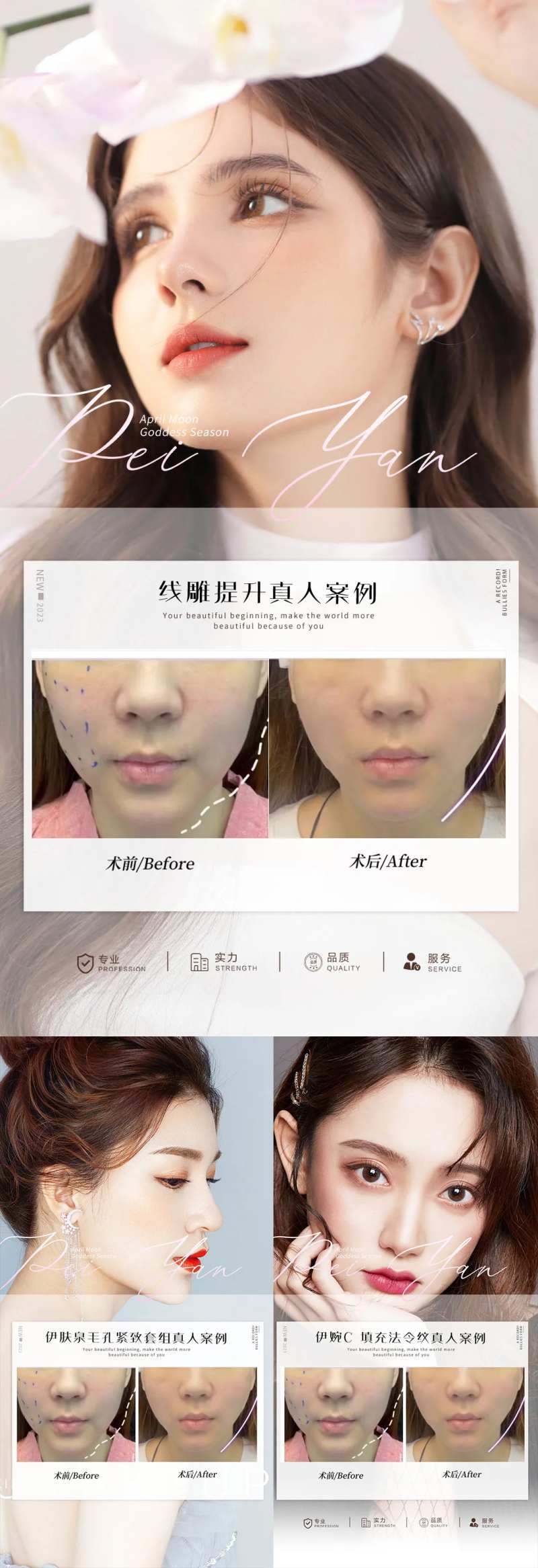 案例对比-采灵感-cailinggan.com