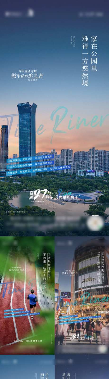 地产青年置业配套价值-采灵感-https://www.cailinggan.com/