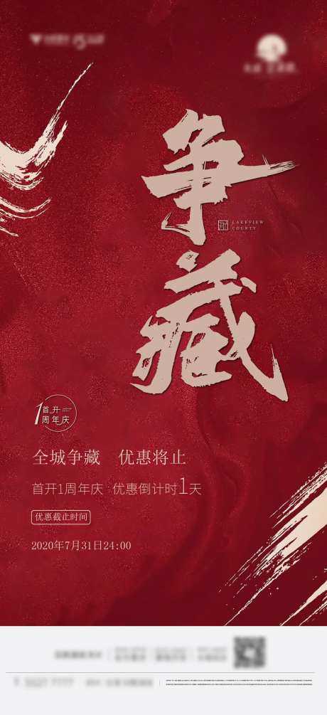 争藏热销刷屏-采灵感-https://www.cailinggan.com/