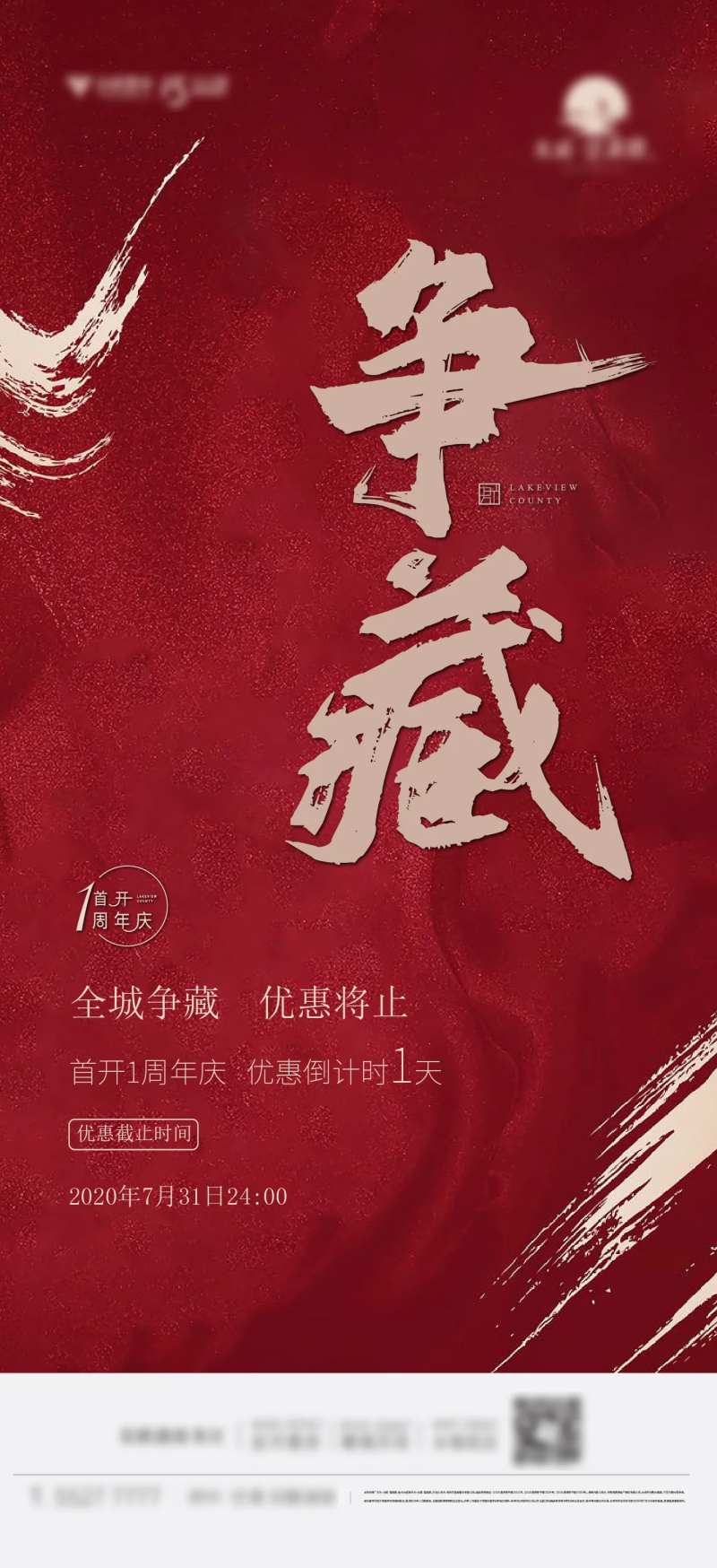 争藏热销刷屏-采灵感-cailinggan.com