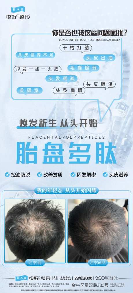 焕发新生从头开始-采灵感-https://www.cailinggan.com/