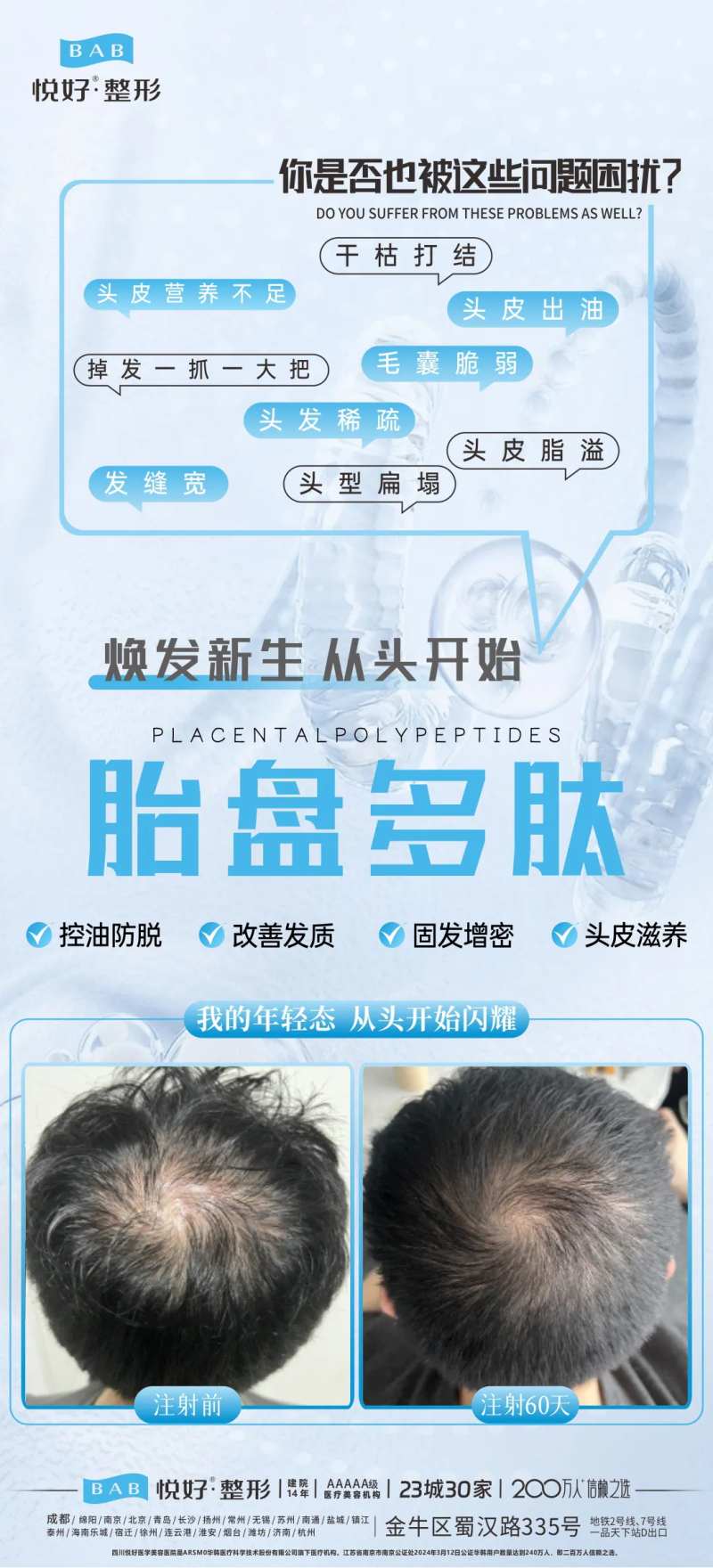 焕发新生从头开始-采灵感-cailinggan.com