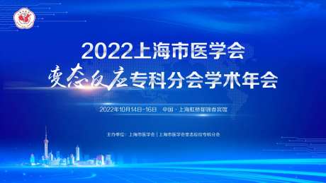学术年会-采灵感-https://www.cailinggan.com/