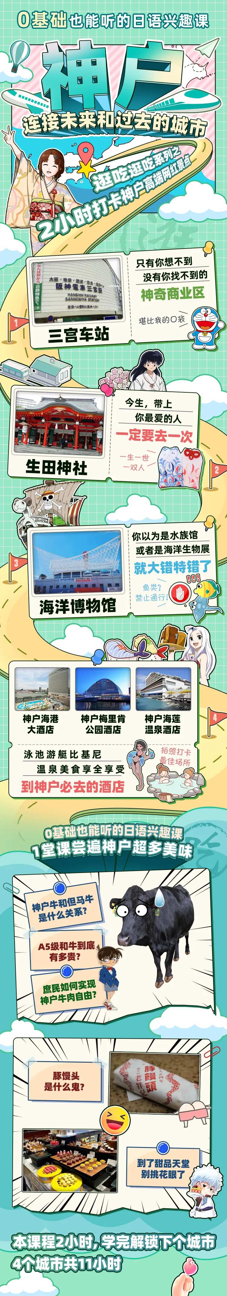 日语详情页-采灵感-cailinggan.com