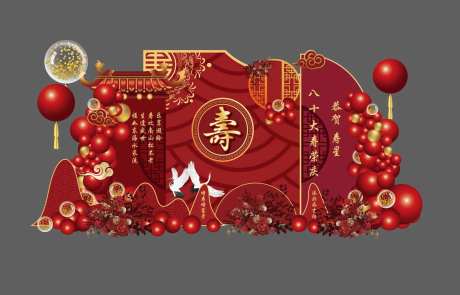 红色国潮老人寿宴背景美陈布置-采灵感-https://www.cailinggan.com/