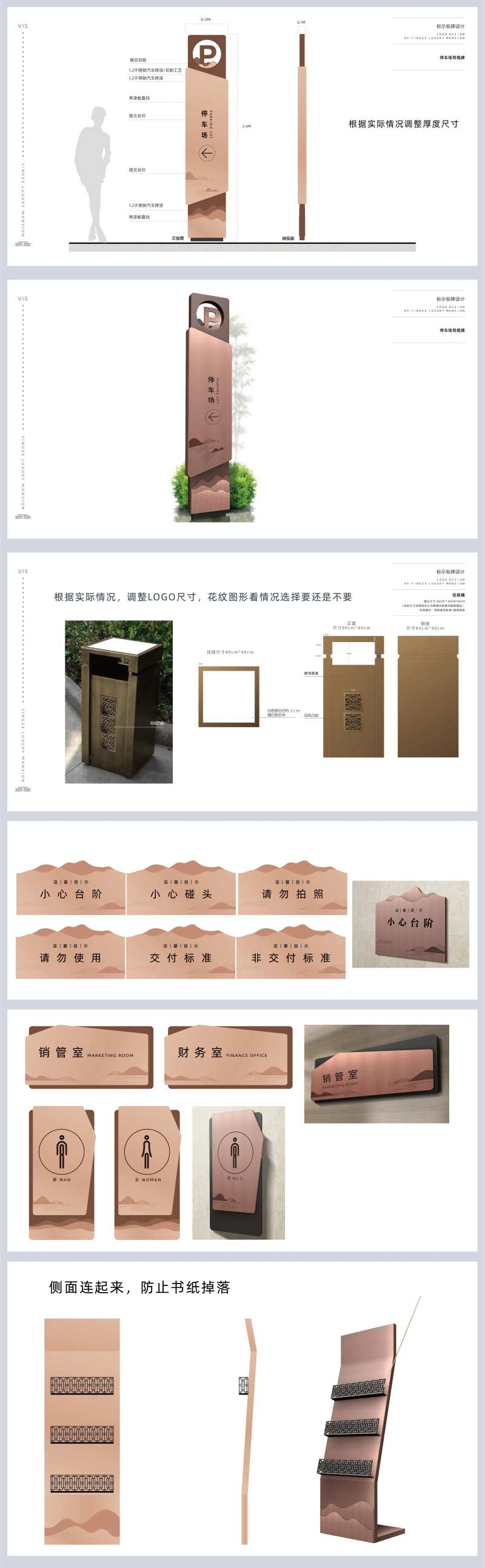 地产导视系统-采灵感-cailinggan.com