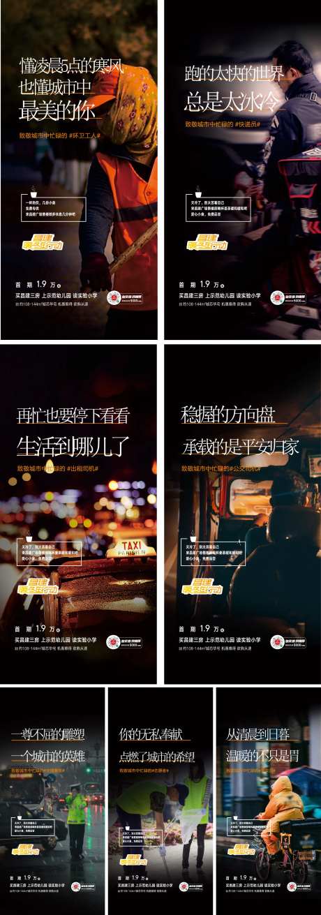 劳动者微信-采灵感-https://www.cailinggan.com/
