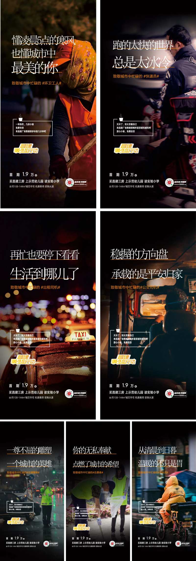 劳动者微信-采灵感-cailinggan.com