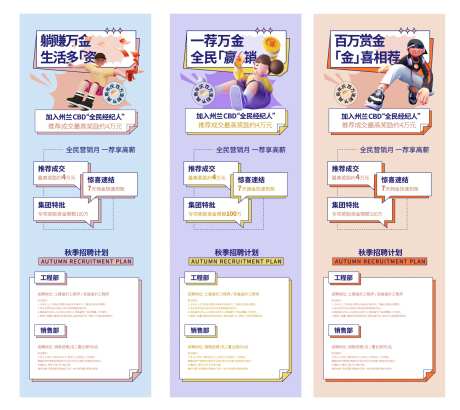 微信长图-采灵感-https://www.cailinggan.com/