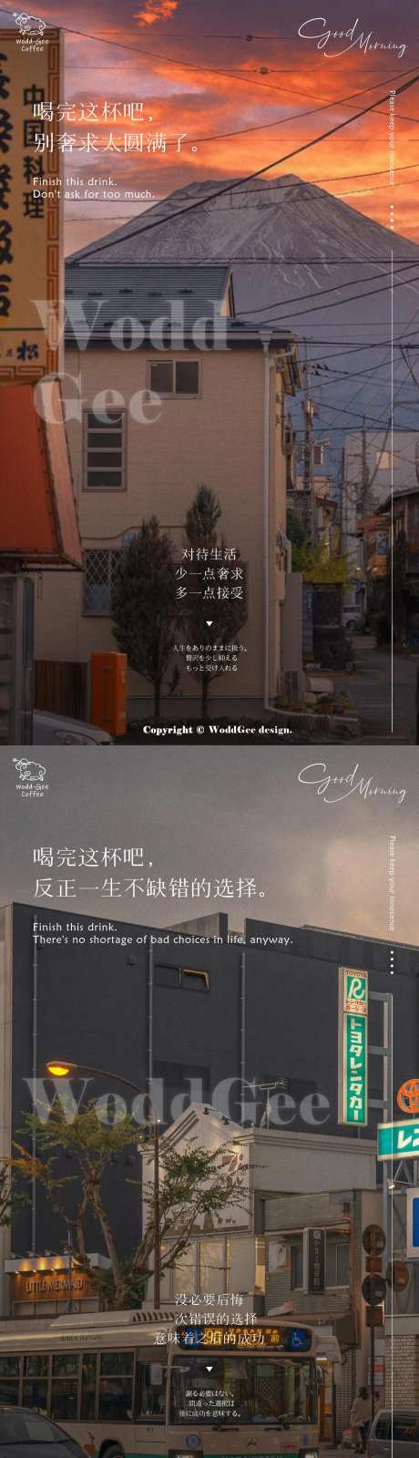 每日早安励志正能量海报-采灵感-https://www.cailinggan.com/