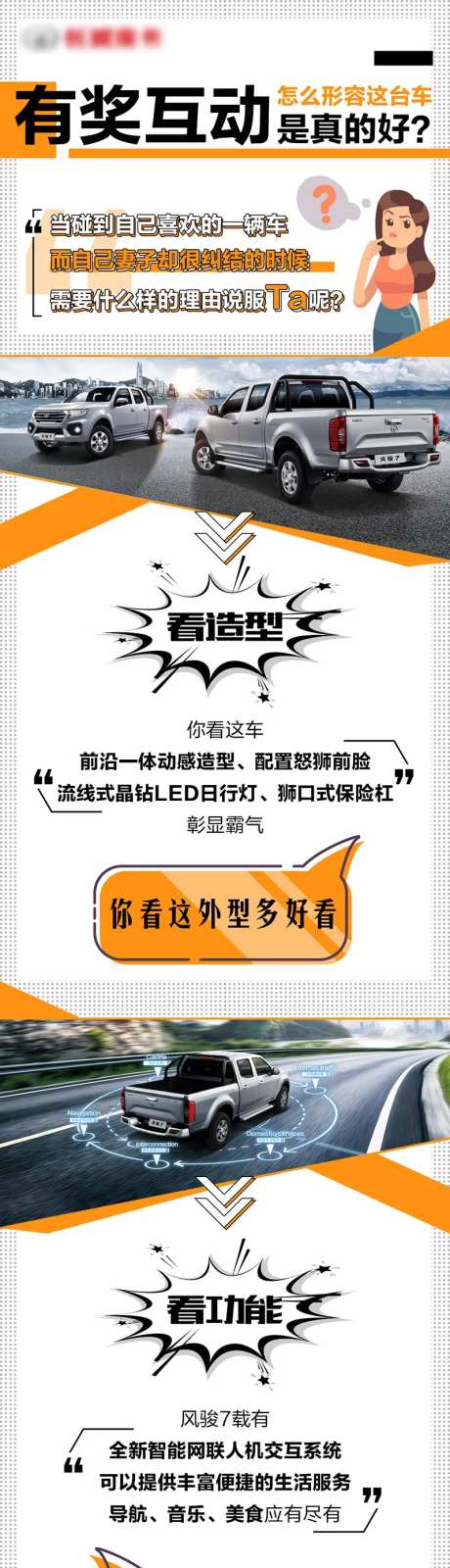 有奖互动活动长图-采灵感-https://www.cailinggan.com/