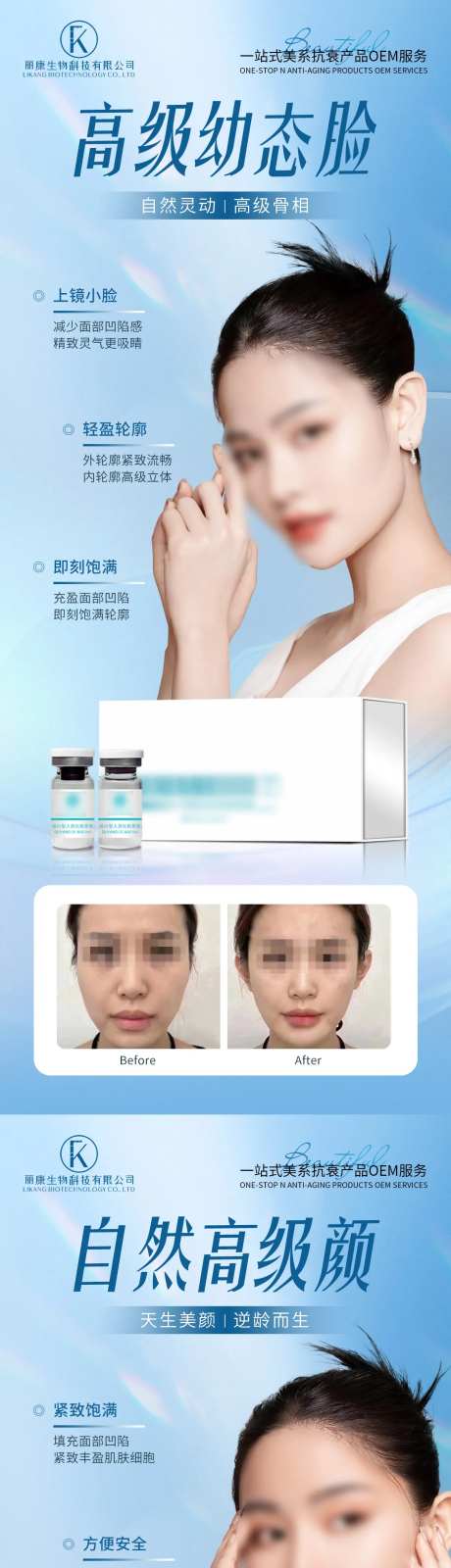 医用重组III型胶原蛋白填充-采灵感-https://www.cailinggan.com/