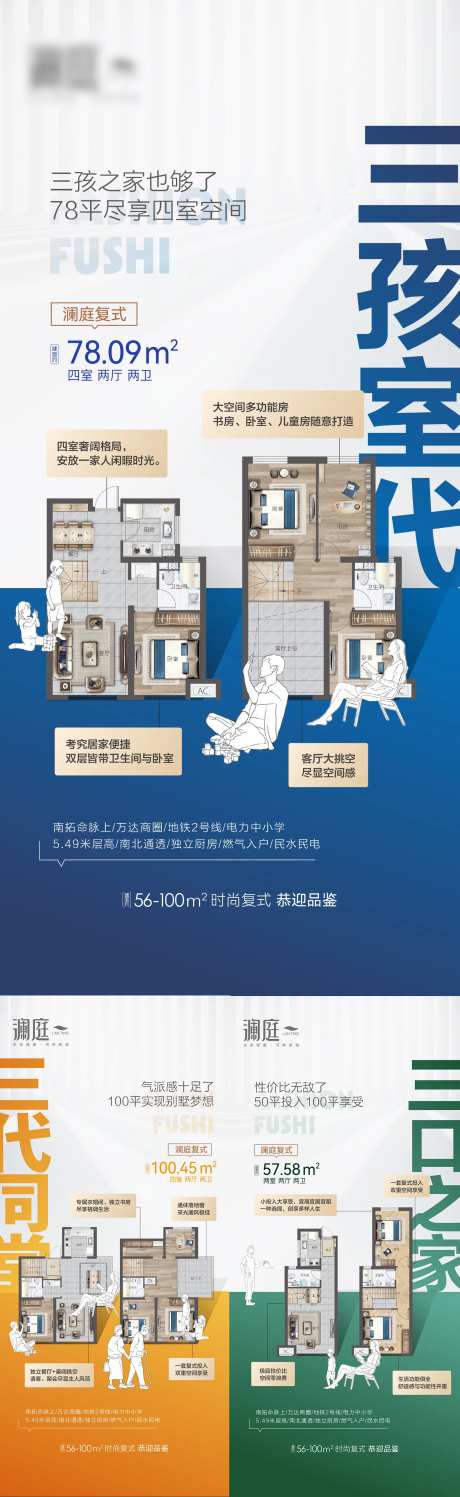 复式户型系列-采灵感-https://www.cailinggan.com/