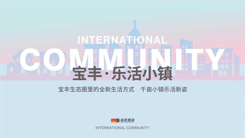 地产设计主画面-采灵感-cailinggan.com