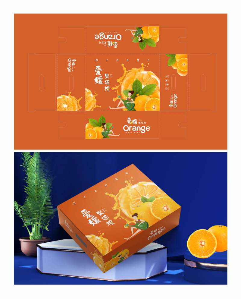 橙子包装设计-采灵感-cailinggan.com