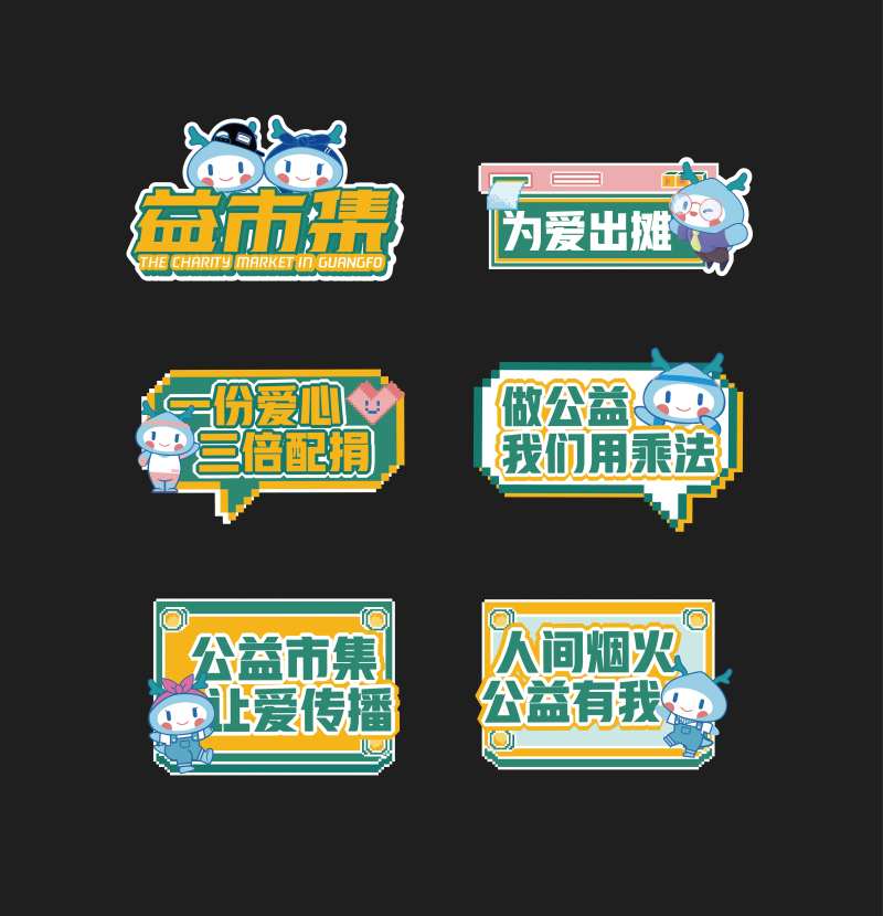 创意市集手举牌-采灵感-cailinggan.com