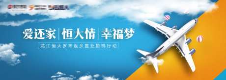 返乡接机购房-采灵感-https://www.cailinggan.com/