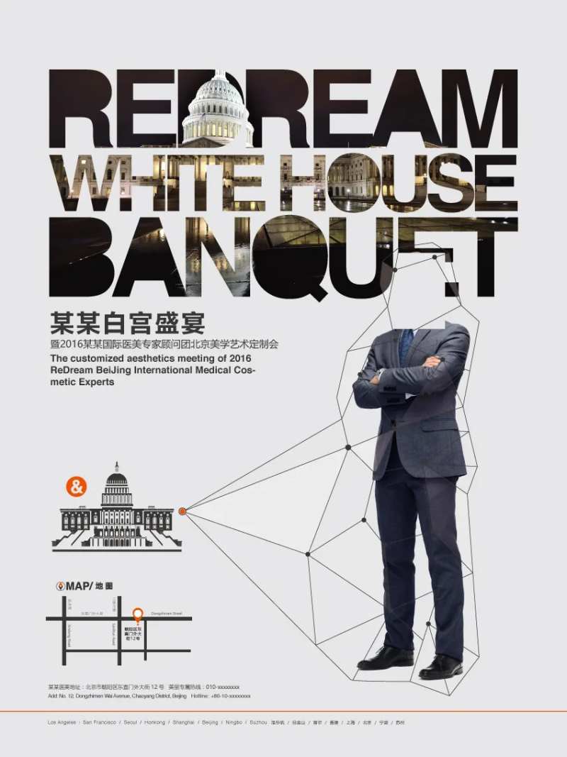 宣传单页只有正面图 （单页）-采灵感-cailinggan.com