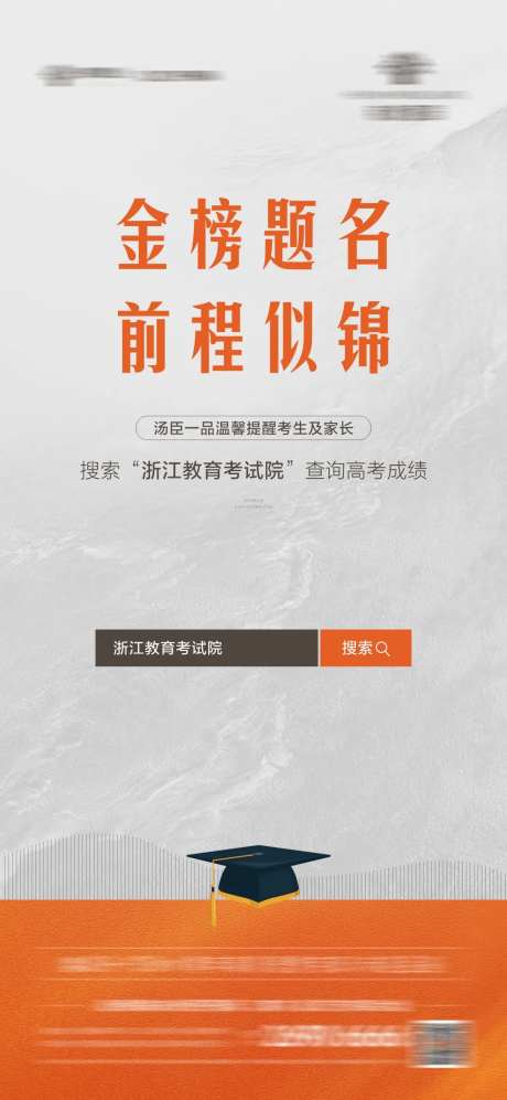 高考分数搜索查询-采灵感-https://www.cailinggan.com/