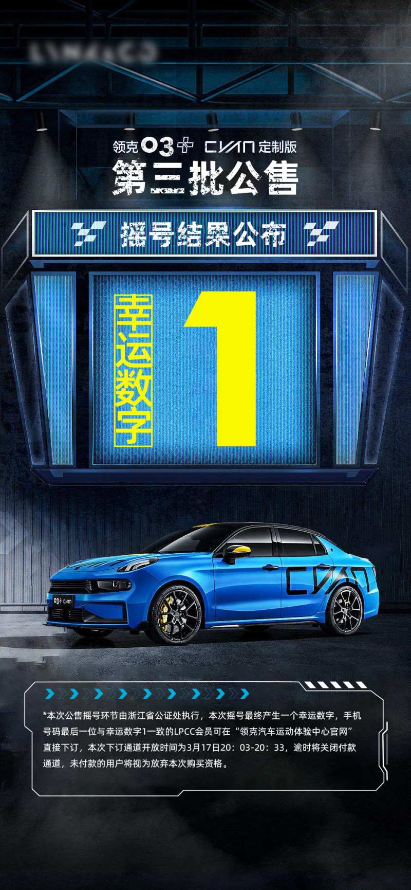 夏季赛车汽车销售海报-采灵感-cailinggan.com