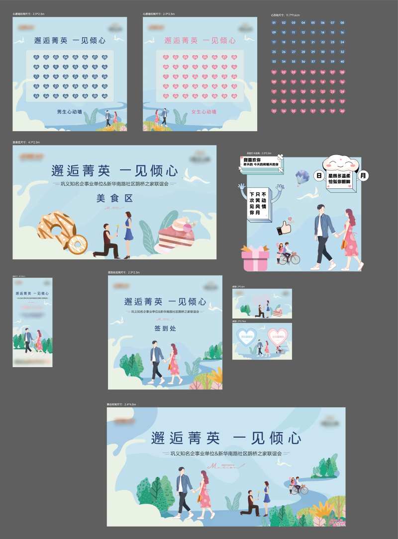 相物料-采灵感-cailinggan.com